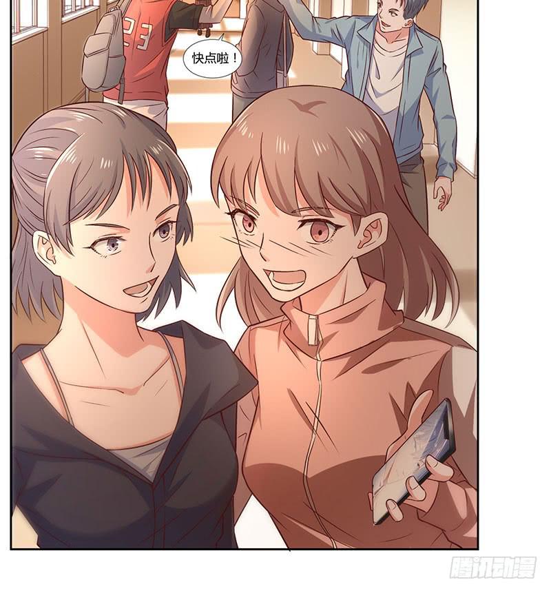 她不舒服(1/2)-第26话