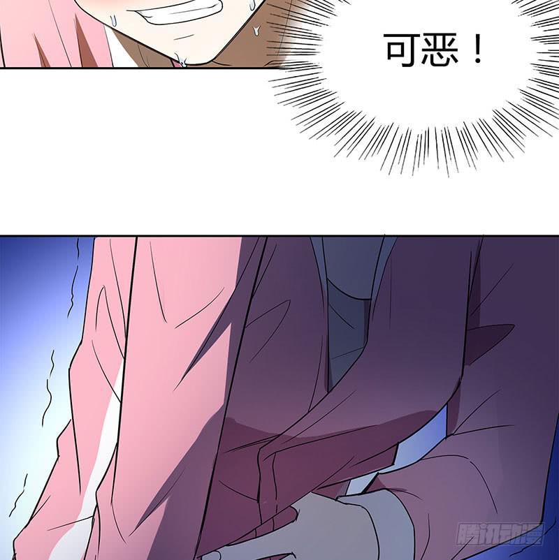 她不舒服(1/2)-第26话