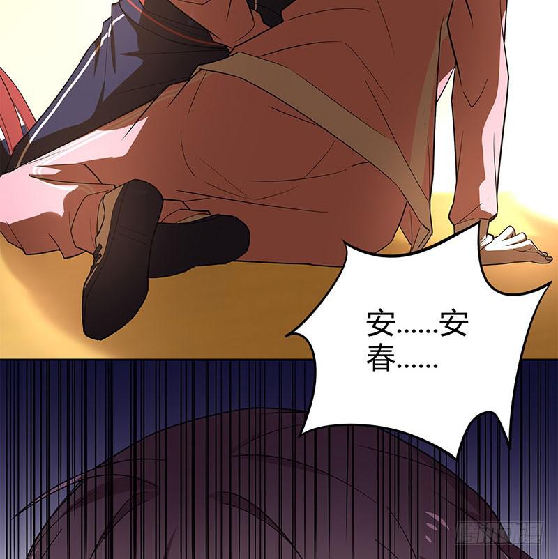 她不舒服(1/2)-第26话