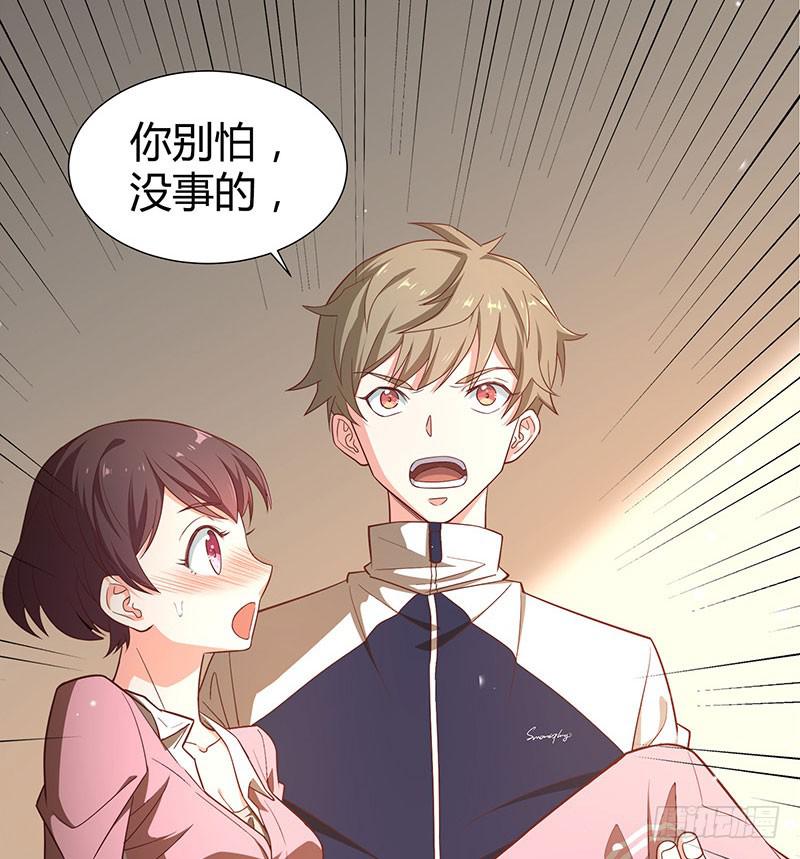 她不舒服(1/2)-第26话