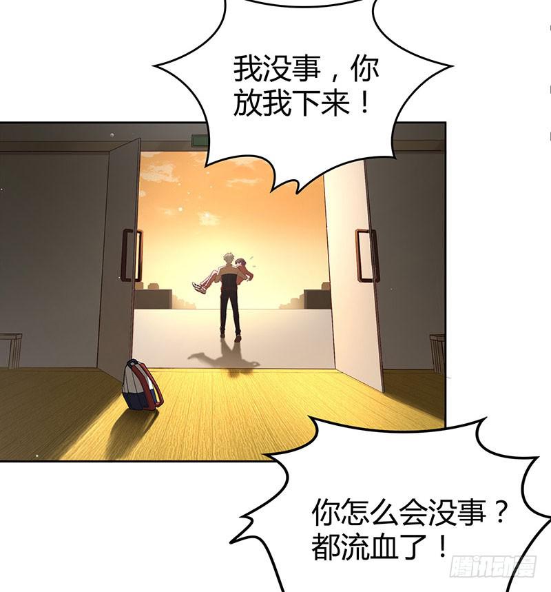 她不舒服(1/2)-第26话