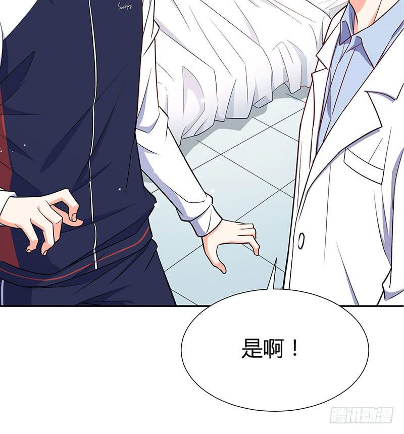 她不舒服(1/2)-第26话