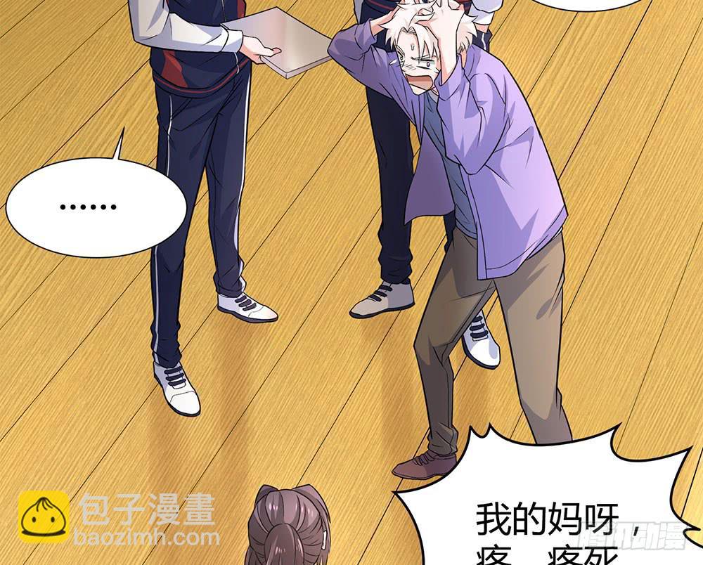 她不舒服(1/2)-第26话