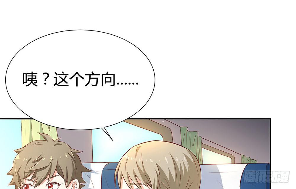 集训(1/2)-第28话