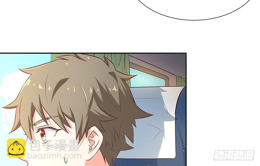 集训(1/2)-第28话