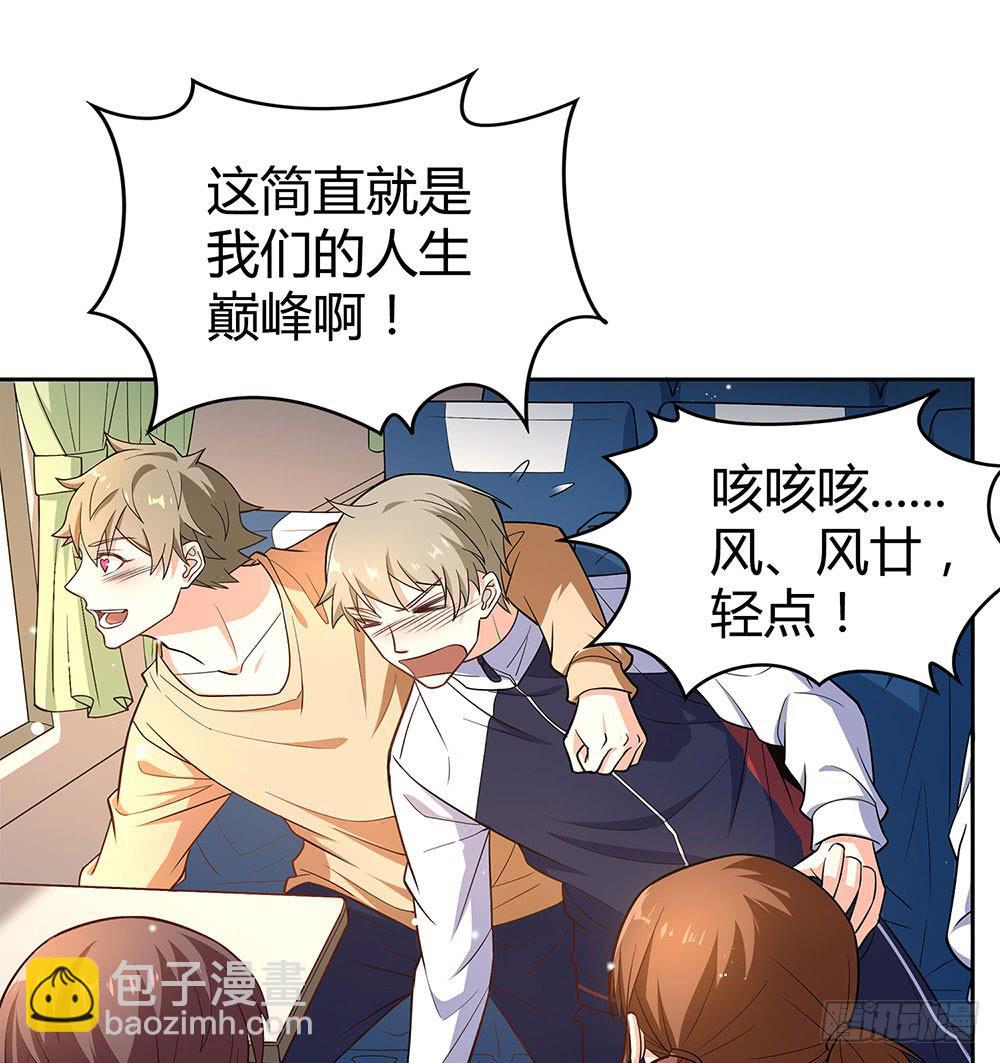 集训(1/2)-第28话