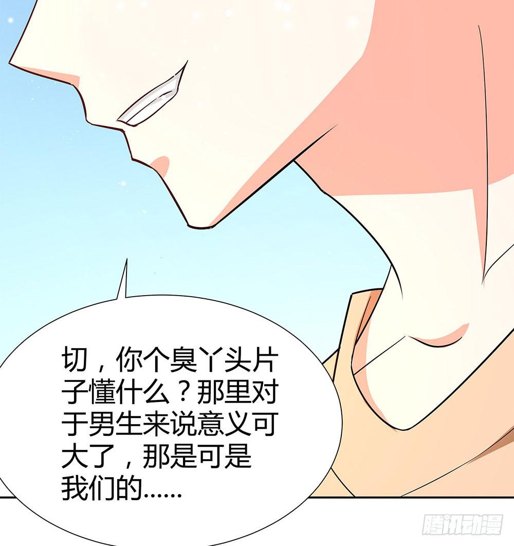 集训(1/2)-第28话