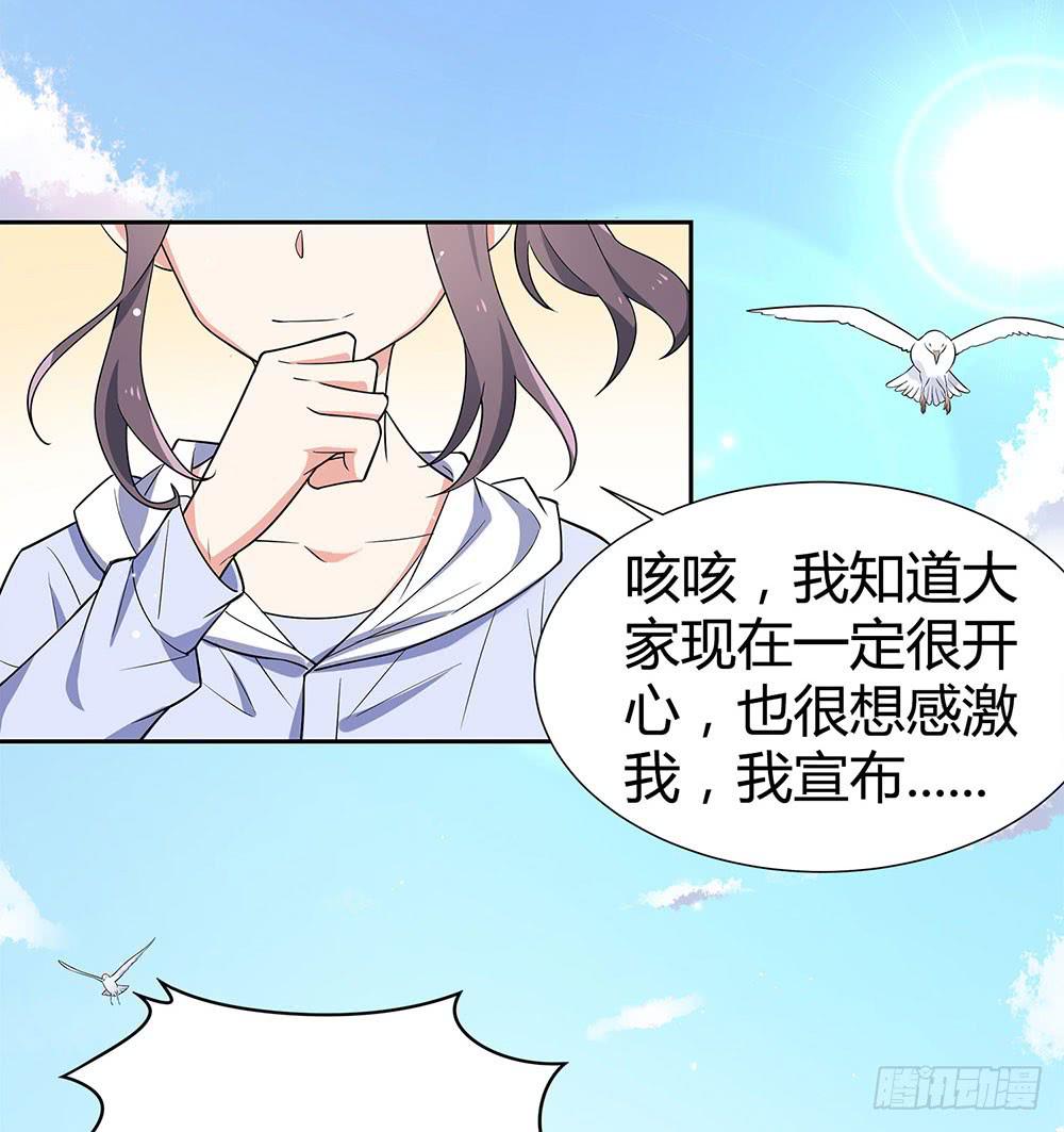 集训(1/2)-第28话