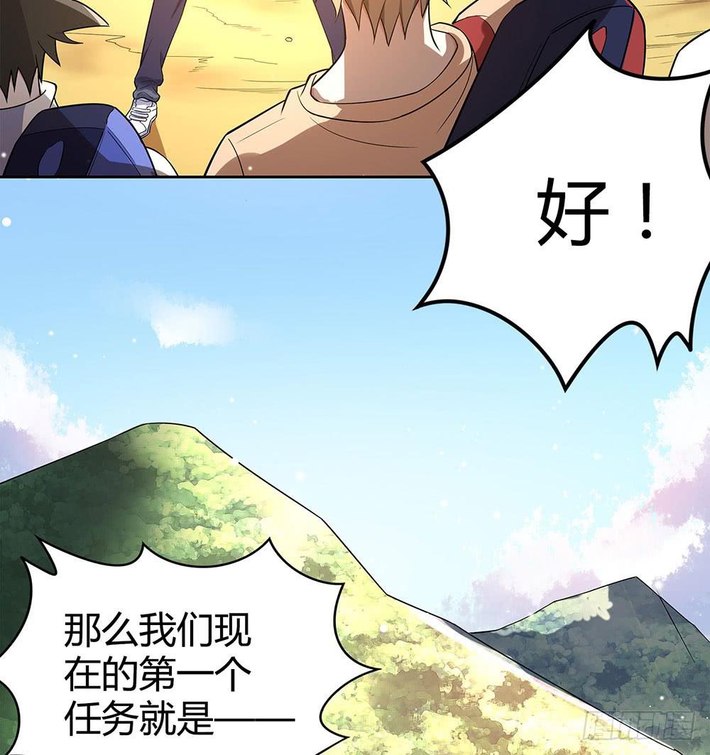 集训(1/2)-第28话