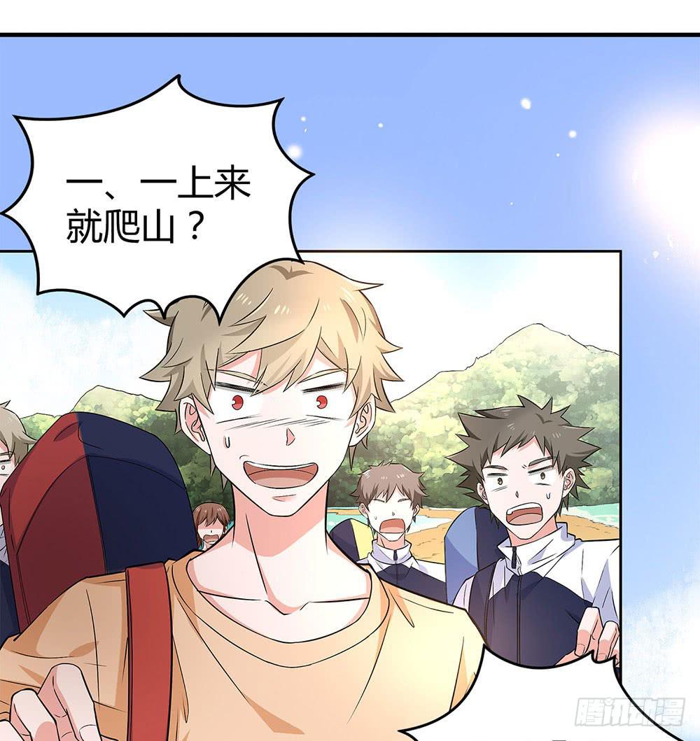 集训(1/2)-第28话