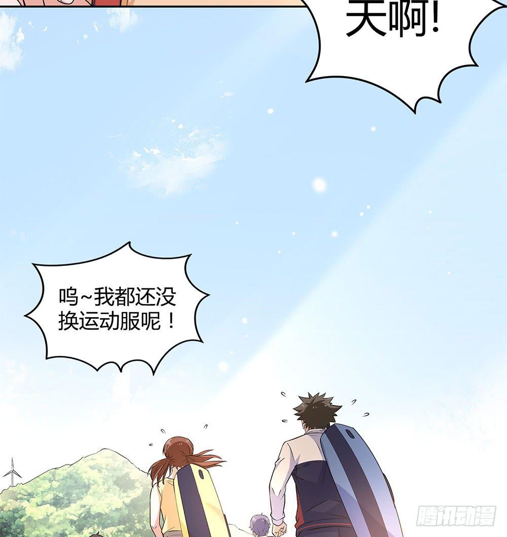 集训(1/2)-第28话