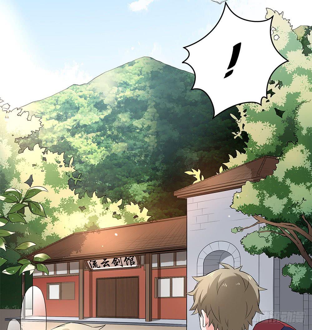 集训(1/2)-第28话