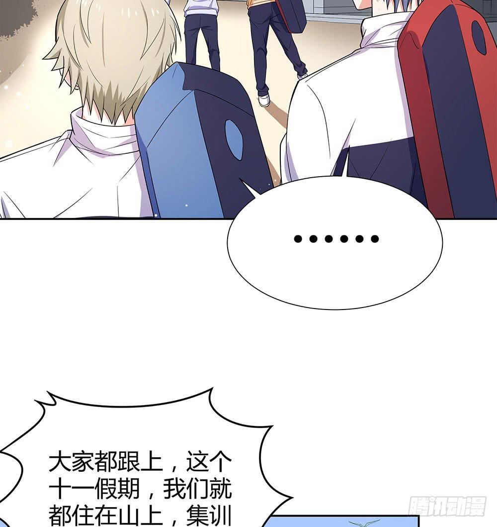 集训(1/2)-第28话