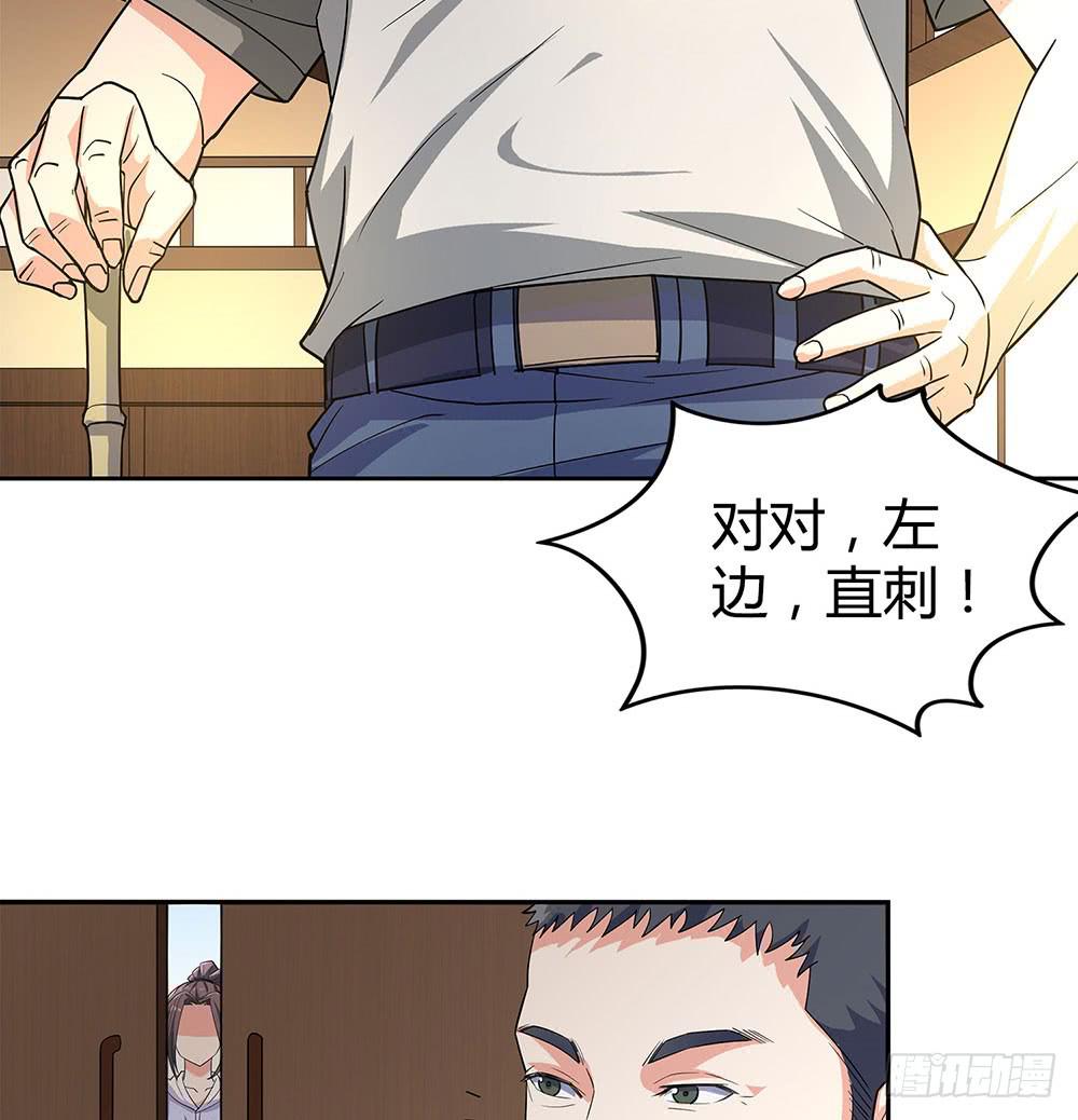 集训(1/2)-第28话