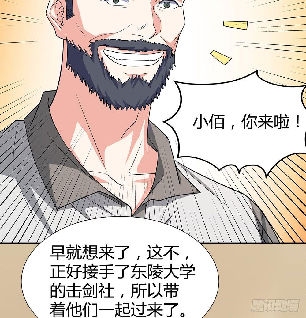 集训(1/2)-第28话