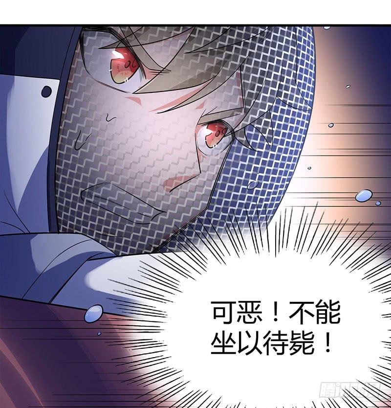 他俩有&ldquo;事&rdquo;(1/2)-第32话