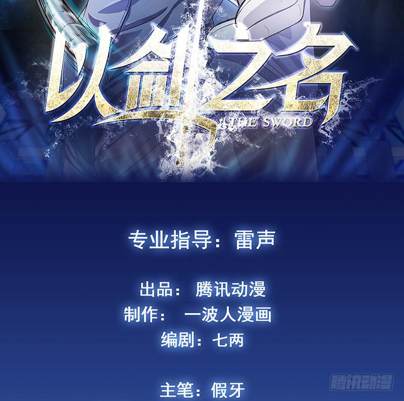 他俩有&ldquo;事&rdquo;(1/2)-第32话