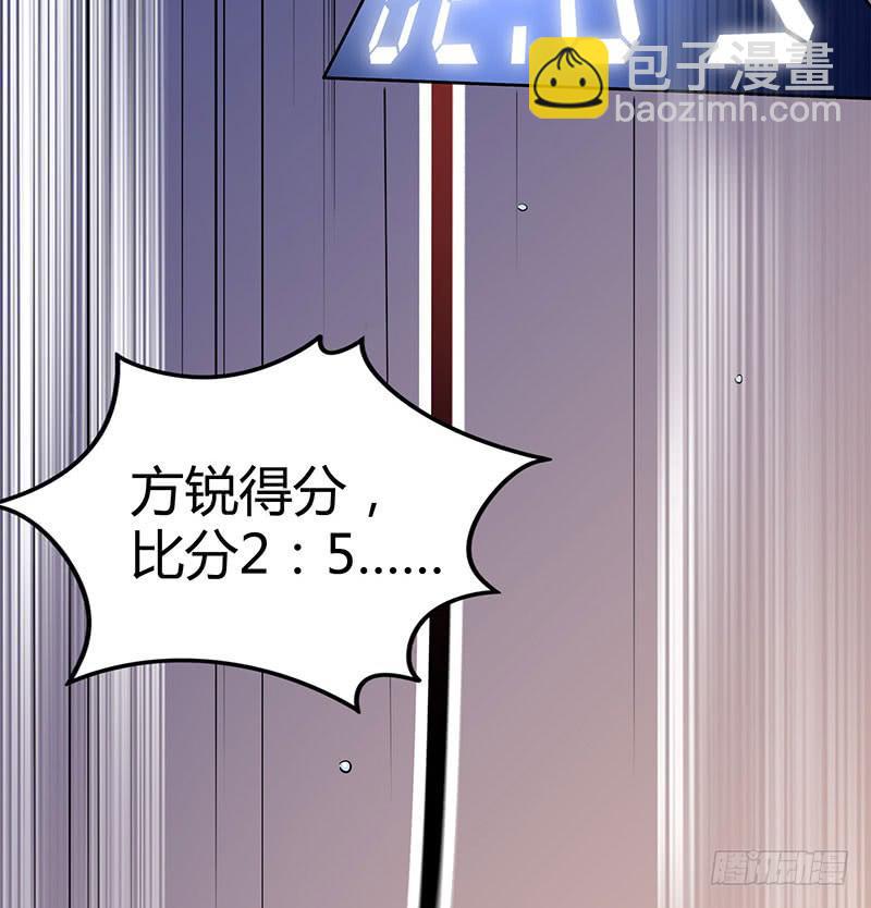 他俩有&ldquo;事&rdquo;(1/2)-第32话