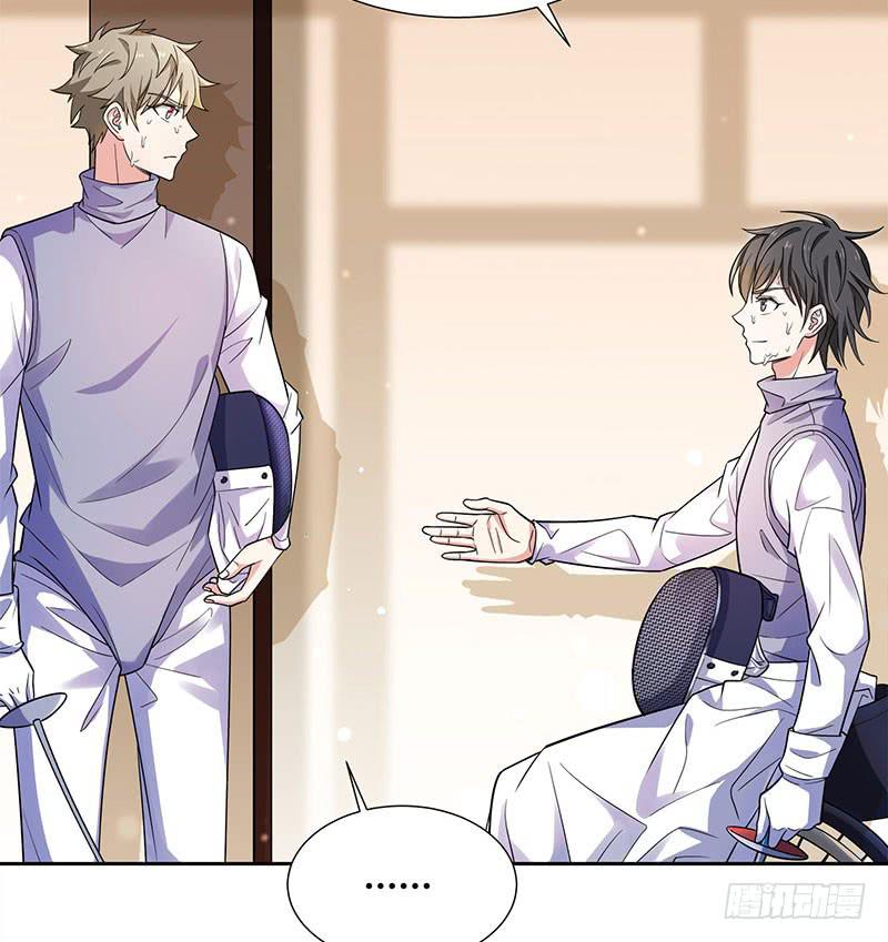 他俩有&ldquo;事&rdquo;(1/2)-第32话