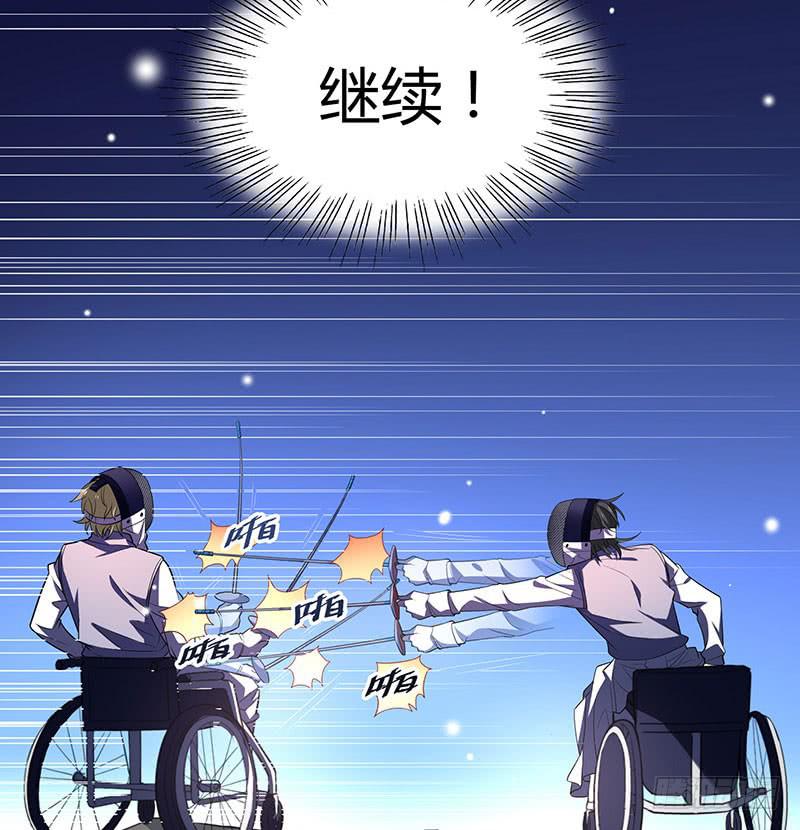 他俩有&ldquo;事&rdquo;(1/2)-第32话