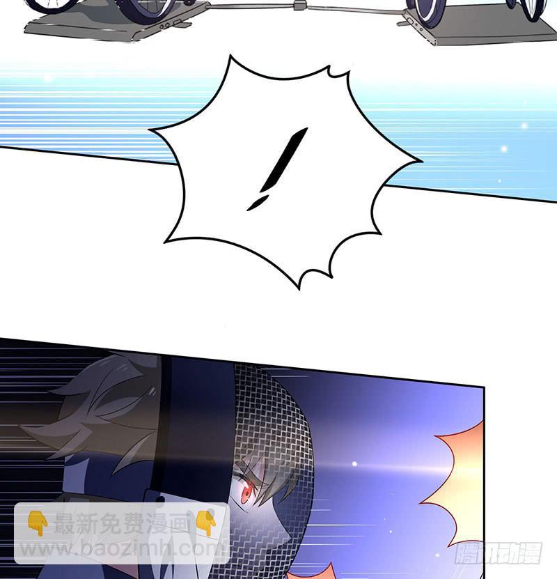 他俩有&ldquo;事&rdquo;(1/2)-第32话