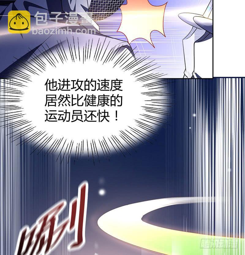 他俩有&ldquo;事&rdquo;(1/2)-第32话