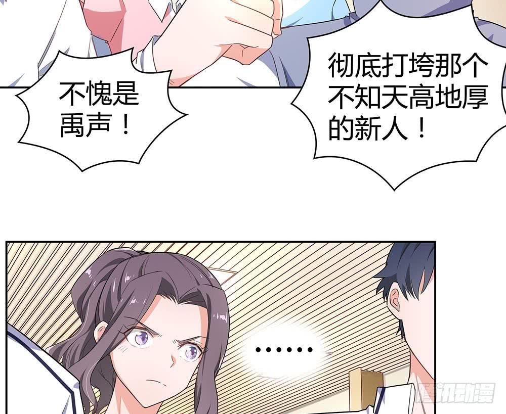 击剑线(1/3)-第6话