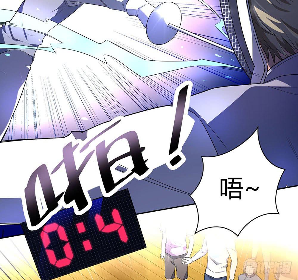 击剑线(1/3)-第6话