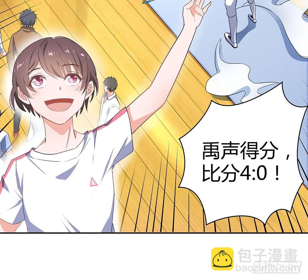 击剑线(1/3)-第6话