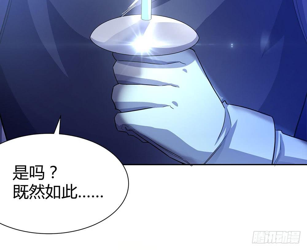 击剑线(1/3)-第6话