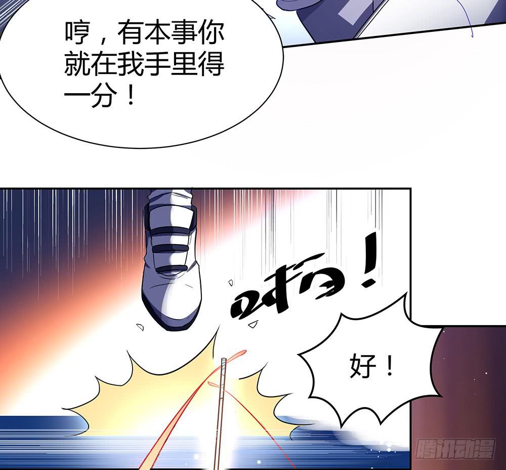 击剑线(1/3)-第6话