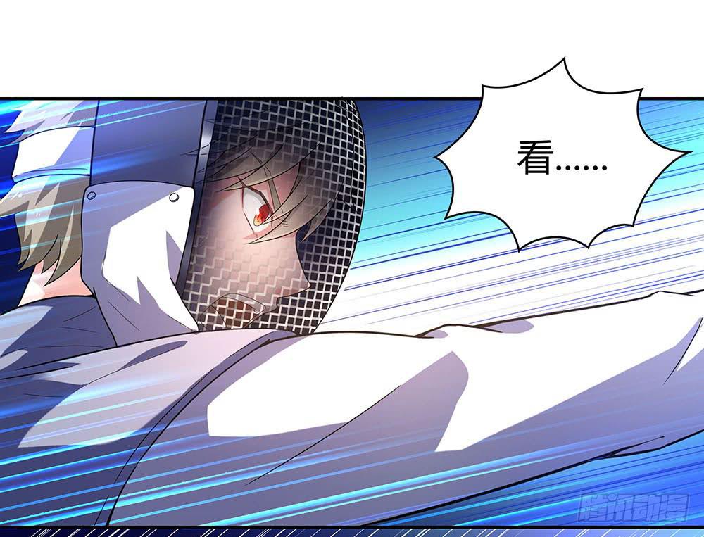 击剑线(1/3)-第6话