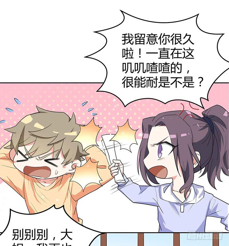 击剑联赛(1/2)-第34话