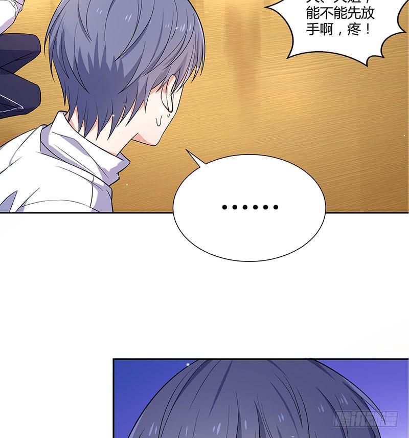 击剑联赛(1/2)-第34话