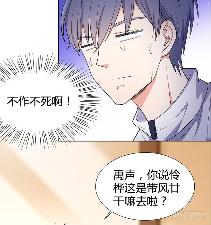 击剑联赛(1/2)-第34话