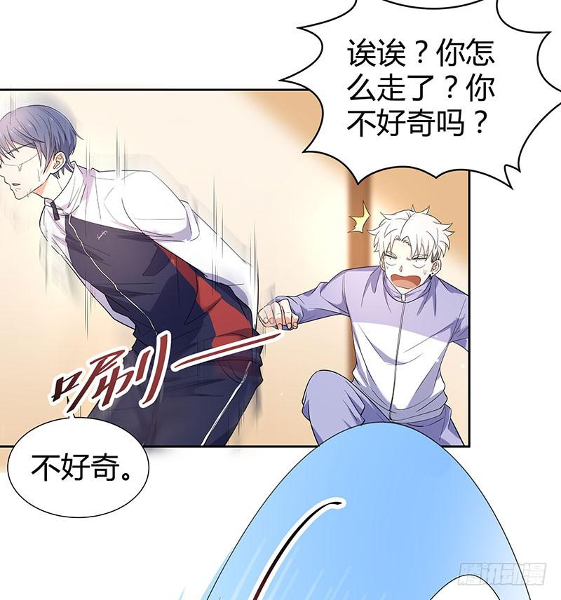 击剑联赛(1/2)-第34话