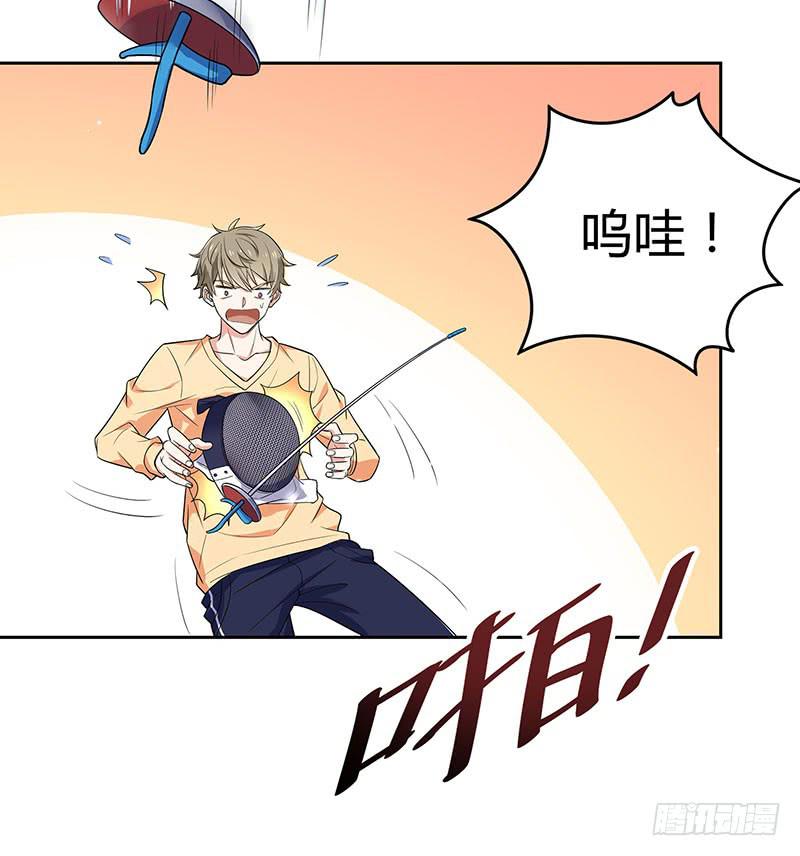 击剑联赛(1/2)-第34话