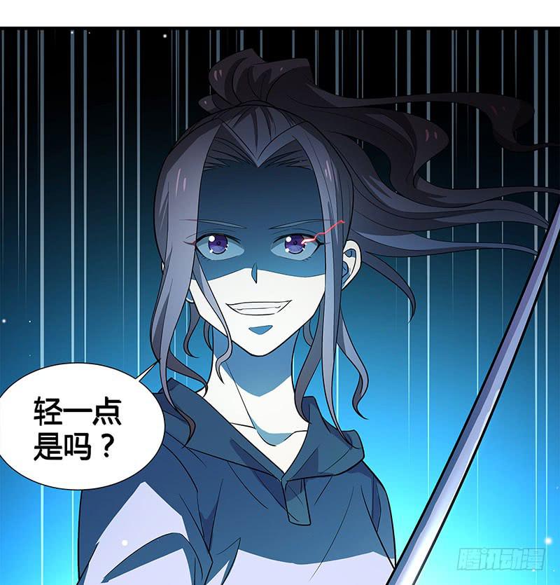 击剑联赛(1/2)-第34话