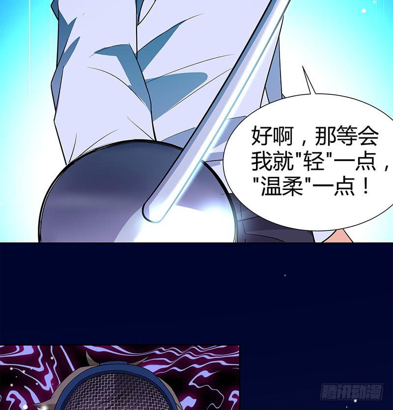 击剑联赛(1/2)-第34话