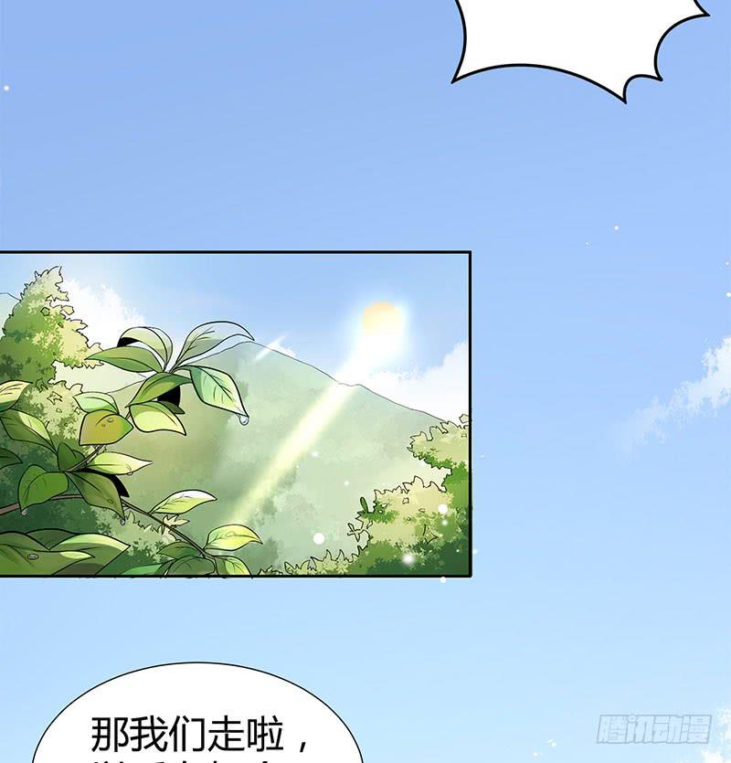 击剑联赛(1/2)-第34话