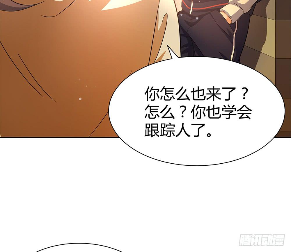 别再跟着我(1/2)-第8话