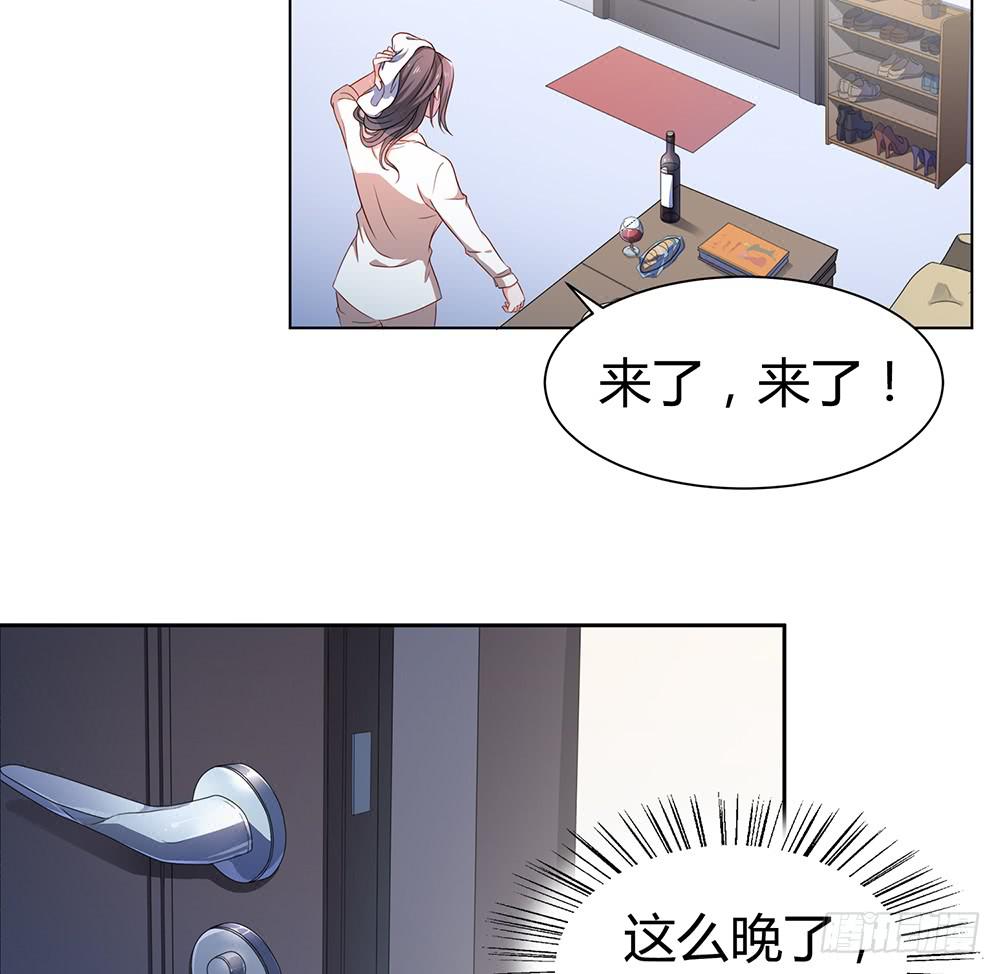 别再跟着我(1/2)-第8话