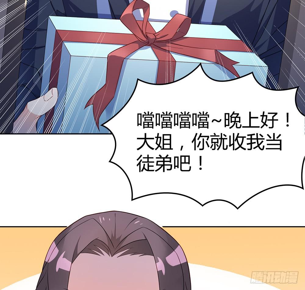 别再跟着我(1/2)-第8话