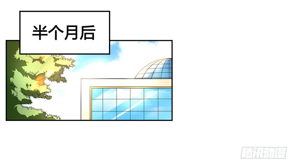 别再跟着我(1/2)-第8话