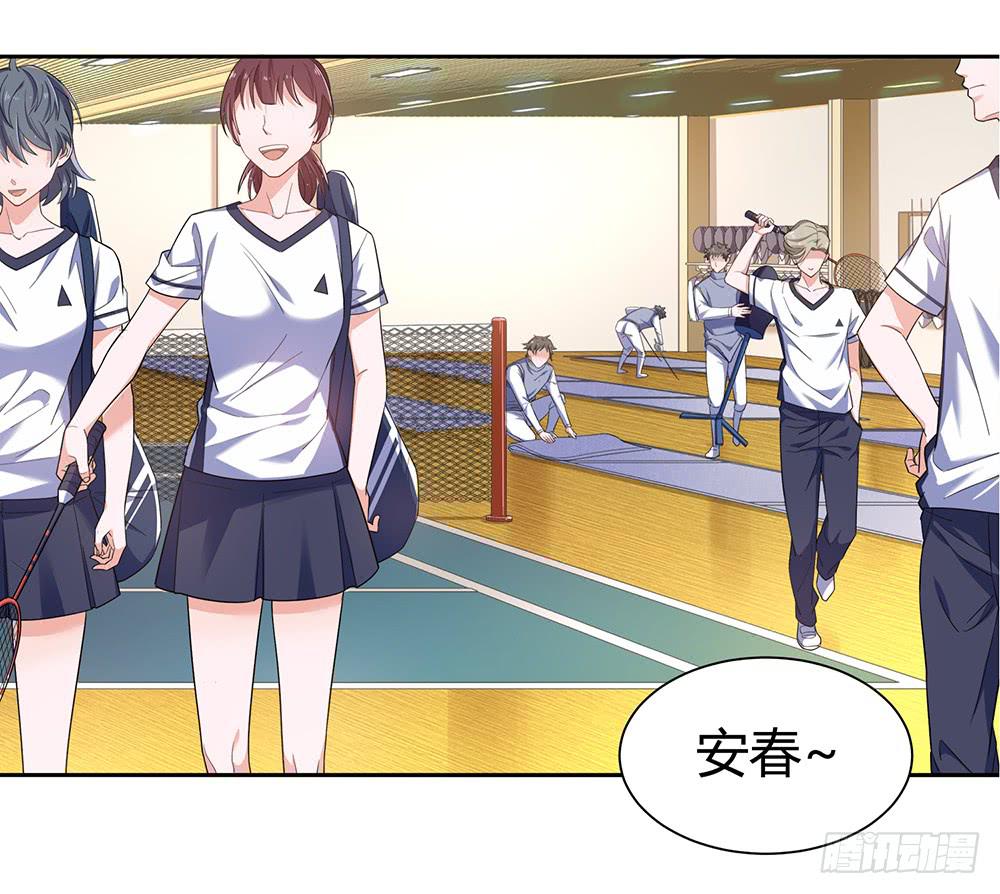 别再跟着我(1/2)-第8话