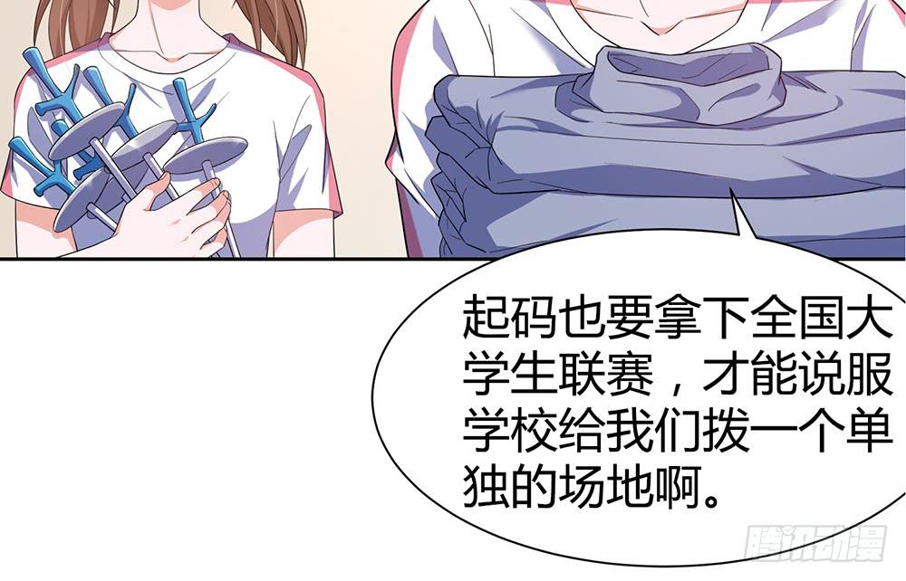 别再跟着我(1/2)-第8话