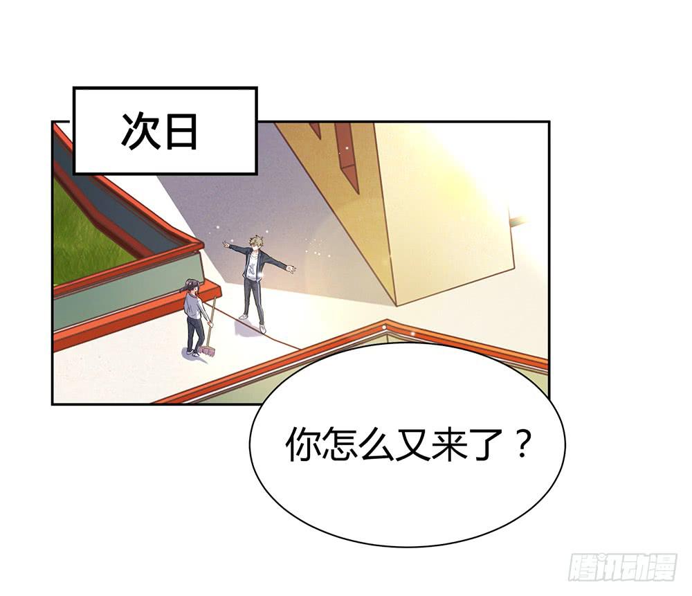 别再跟着我(1/2)-第8话