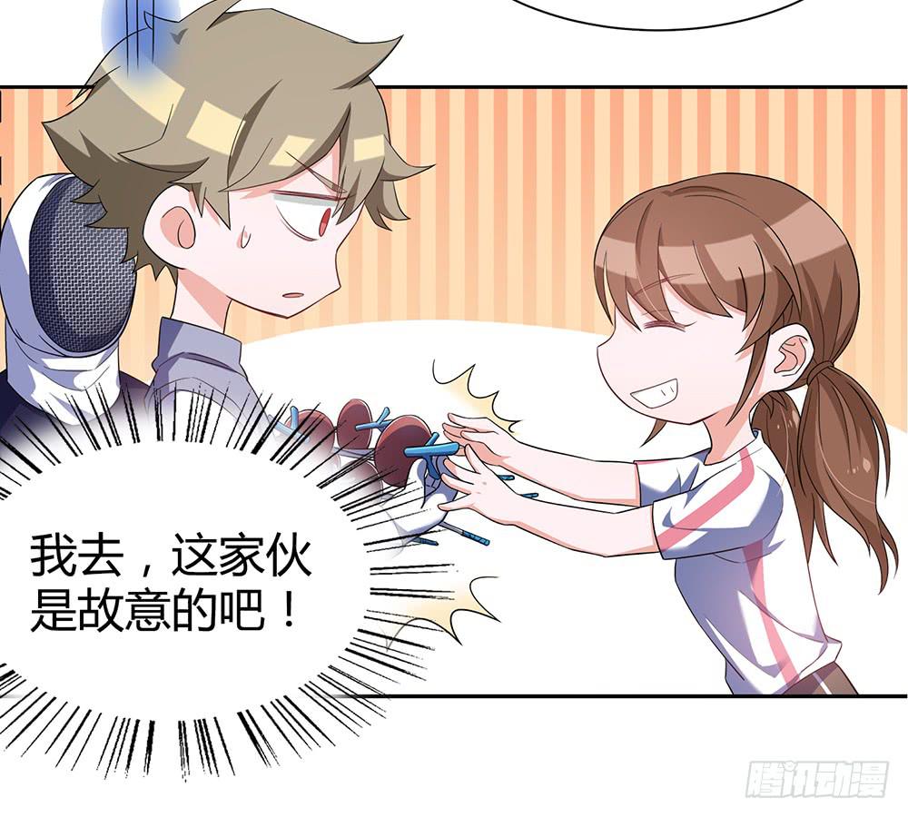 别再跟着我(1/2)-第8话