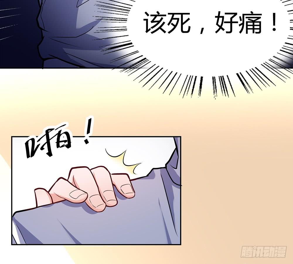 别再跟着我(1/2)-第8话