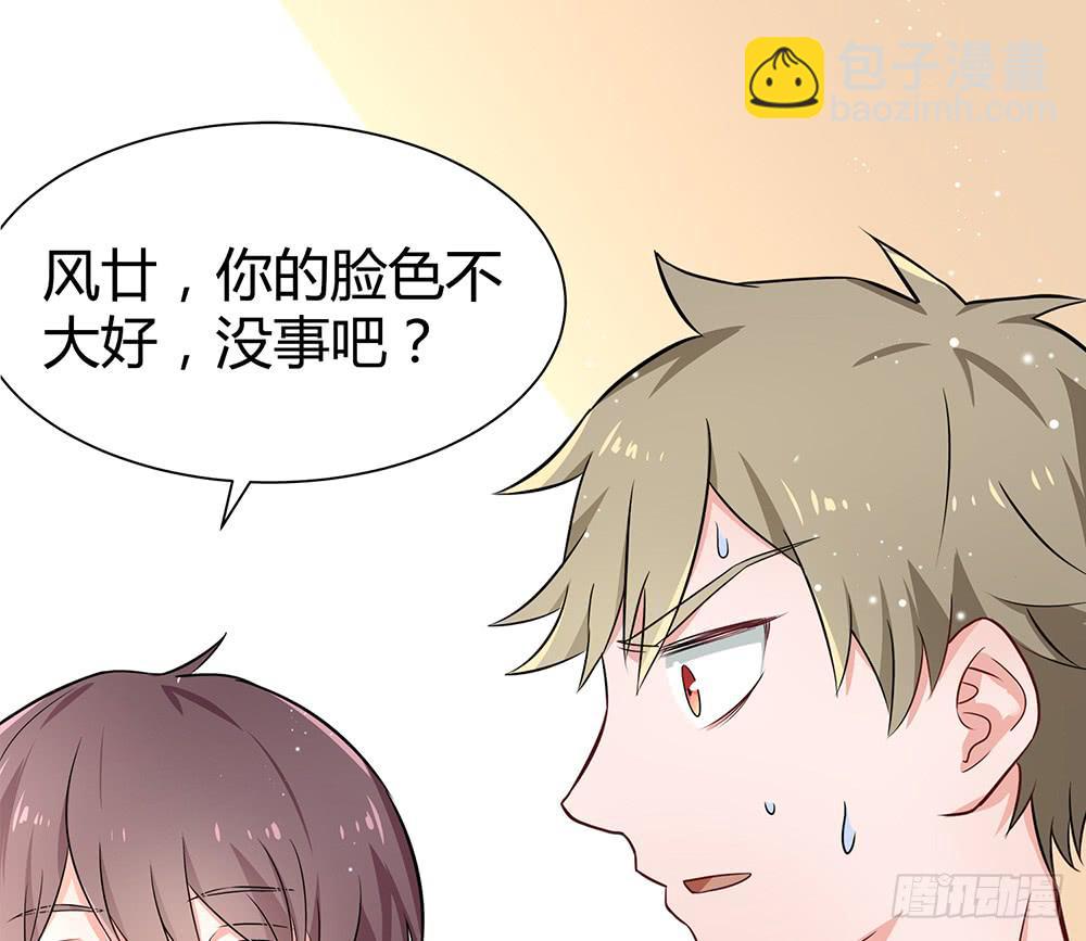 别再跟着我(1/2)-第8话